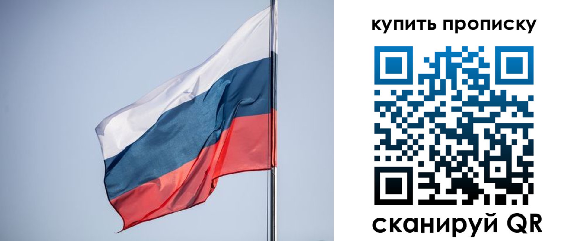 где прописаться в Кореновске