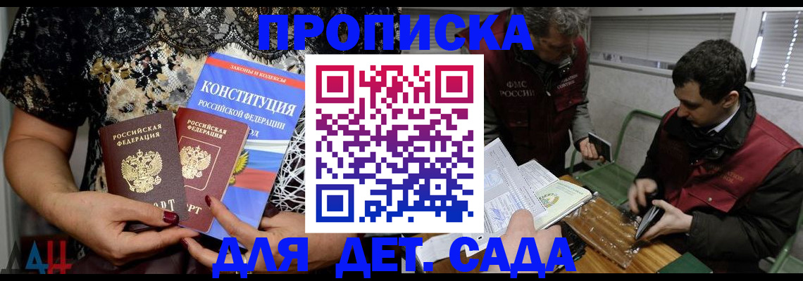 временная регистрация поиск в Кореновске