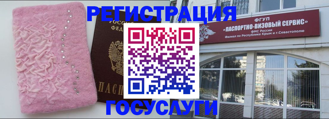 временная регистрация поиск в Кореновске
