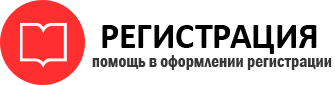прописка в Кореновске id880050